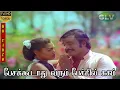 Download Lagu SPB Super Hit Melody Song | Pesa Koodathu HD Song | Rajini \u0026 Silk | Adutha Varisu Movie