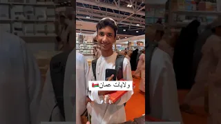 لهجات أهل ع مان  لهجات أهل ع مان