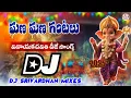 Download Lagu Gana Gana Gantalu Ganesh Dj Song || Lord Ganesh Dj Songs || Dj Srivardhan Mixes || Ganapathi Dj Song