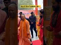 Download Lagu Mahakumbh 2025 - Aura Of CM Yogi Adityanath #mahakumbh2025 #kumbhmelaprayagraj #ghumakkadprayagi