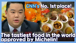 Download Mouth-watering Indonesian Cuisine | Abnormal Summit MP3
