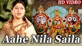 Download Oriya Devotional Song | Aahe Nila Saila | Odia Bhajan | Hrudayara Gita 2 | Full HD VIDEO. MP3