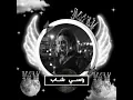 Galou lia Zina daoudia گالو ليا زينة الداودية 🎻