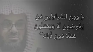 فنادى في الظلمات ان لا اله الا انت سبحانك اني كنت من الظالمين فجرية خاشعة للشيخ سعود الشريم دندنها