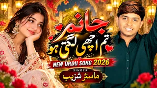 Janam Tum Achi Lagti Ho | Master Shazaib | New Urdu Song 2026 | Music Gold Production