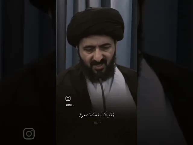 ⁣سبب عدم استجابة الدعاء السيد محمد رضا الشيرازي