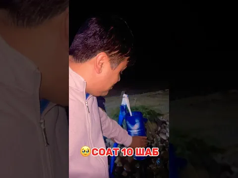 🥹