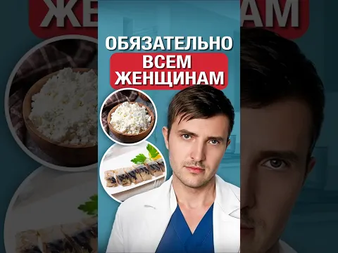 Это нужно есть каждой женщине