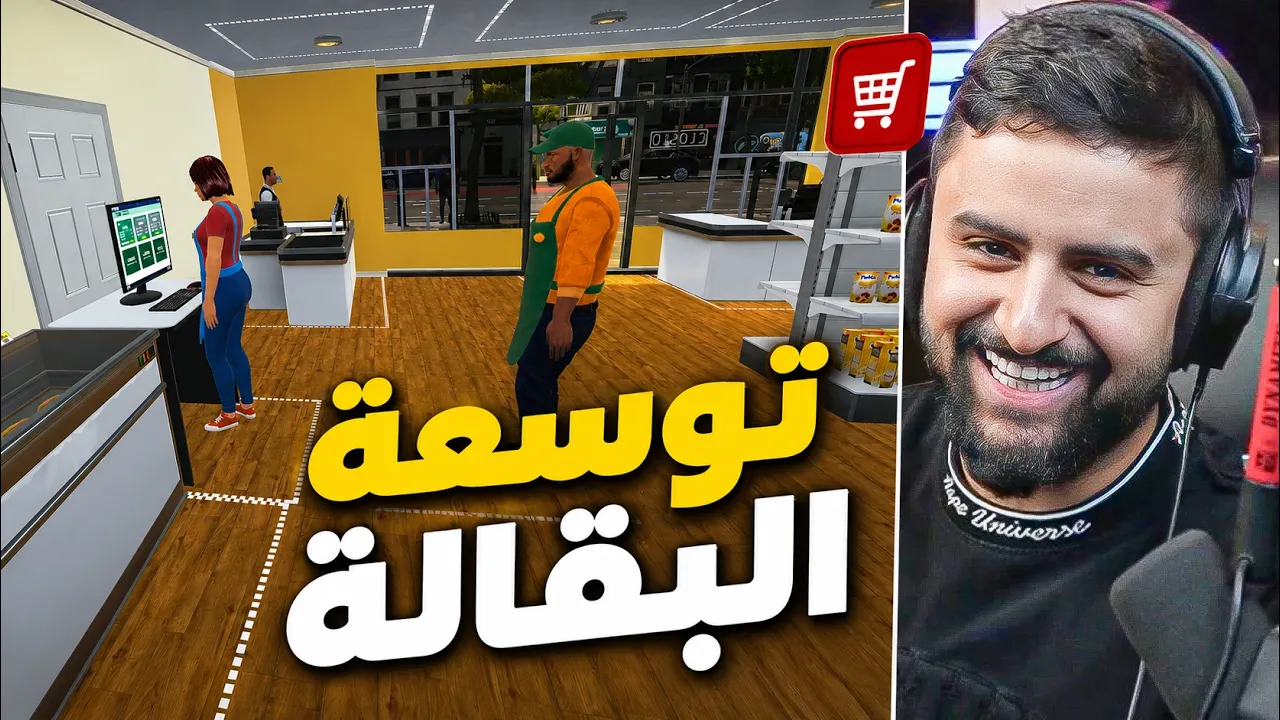 بث شونق كامل ~ تعاااال اليوم بثكممممم !
