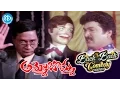 Download Lagu Ammo Bomma Movie Back to Back Comedy Scenes | Sudhakar, Mallikarjuna Rao, Rajendra Prasad