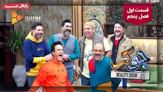 سریال جوکر فصل 5 قسمت 1 Joker Series Season 5 Episode 1 