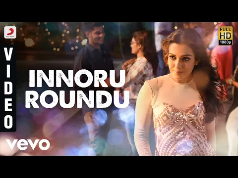 Innoru Roundu - YouTube