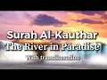 Download Lagu Surah Al-Kauthar (The River In Paradise) - 1 HOUR REPEAT. Sh. Minshawi with kids