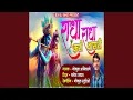 Download Lagu Radha Radha Kari Basari