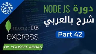 Node JS API -