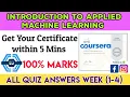 Introduction To Applied Machine Learning - Coursera Amii University all quiz answers solved