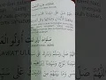 Download Lagu sholawat untuk kesehatan