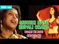 Download Lagu Muchki Hase Rupali Chand | Mita Chatterjee | Bengali Wedding Song | Palki Te Bou Chole Jai