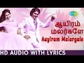 Download Lagu Aayiram Malargale With Lyrics | Niram Maratha Pookkal | Ilaiyaraaja | Bharathiraja | Tamil |HD Audio