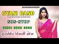 Download Lagu Nonstop Timil Song 2025 Gyani Musical Band ♥️ Superhit Timli song 
