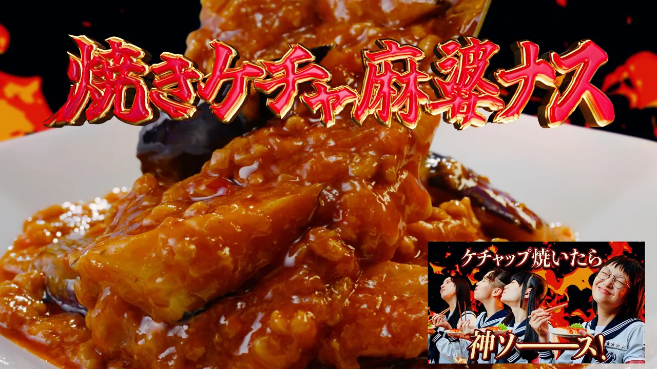 カゴメのCMまとめ。野菜のようなカラフルで親しみやすいCM