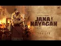 Download Lagu Jana Nayagan - Notion Trailer | Thalapathy Vijay | Pooja Hegde | Anirudh | H Vinoth | PIT