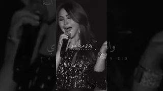 اليسا ماقدرت تلاقي متلي 