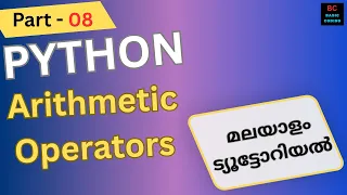 Python Arithmetic Operators Explained in Malayalam Python Programming Malayalam Tutorial