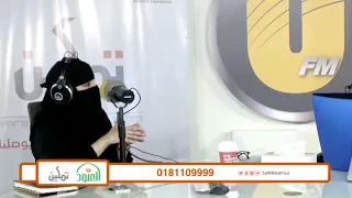 أ  عزة الغامدي   ما هي الأمور التي يجب أن يعرفها الزوجان قبل الزواج  دندنها