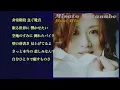 My Revolution Misato Watanabe J-POP