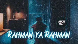 rahman ya rahman slowed and reverb vocal only rohman ya rohman relaxing naat 