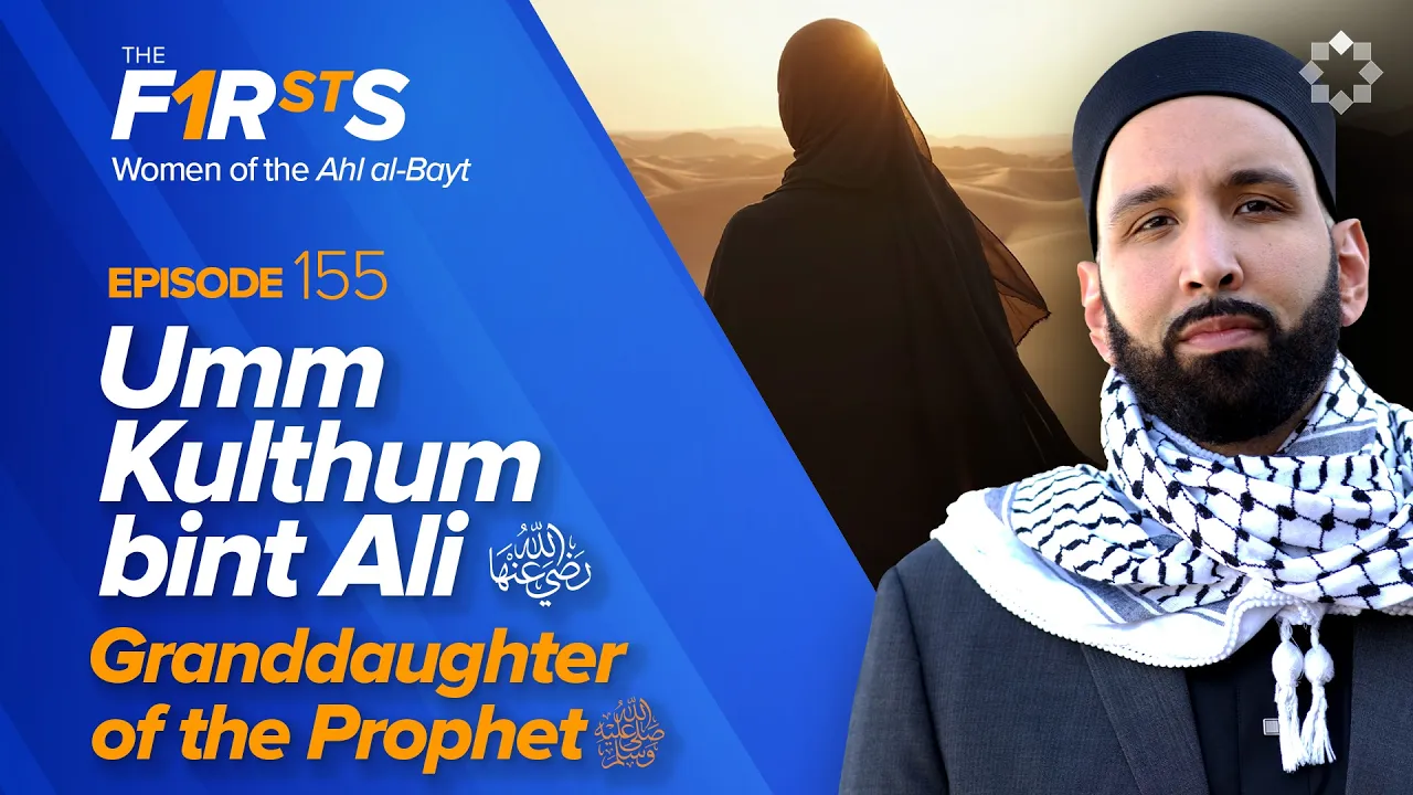 Umm Kulthum (ra): Daughter of Ali (ra) & Wife of Umar (ra) | Sahaba | The Firsts Dr. Omar Suleiman
