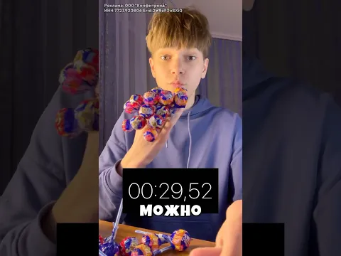Как думаете, вы побьете мой рекорд?!😱😳 Артикул на WB: 371203455 #настройjuicyjoy #пирожок #роблокс