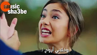 بخاف مني على الدنيا دندنها