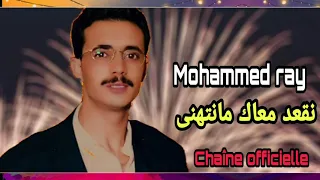                                             محمد راي خايف روح دندنها