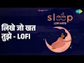 लिखे जो खत तुझे - Lofi | Sanam Lofi Hits | Sachin Gupta | Sanam Songs |