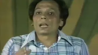 عادل امام   شاهد مشفش حاجه    وانا اعيط     اضحك مع عادل امام    دندنها
