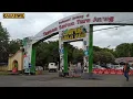 Download Lagu Taman Jurug Solo || wisata solo || wisata wil