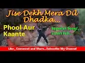 Download Lagu Jise Dekh Mera Dil Dhadka Song | Phool Aur Kaante | Superhit Hindi Songs | RK Rising