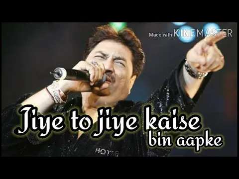 Download MP3 Jiye to jiye kaise bin Aapke lyrics song ! Sajaan ! Kumar Sanu