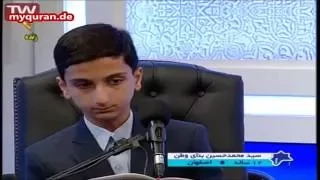 تقليد الشيخ مصطفى اسماعيل مقام النهاوند في المسابقة القرآنية سورة ق 2016 