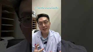 การใช้ยาบ้ามีผลต่อสุขภาพจิตอย่างไรบ้าง