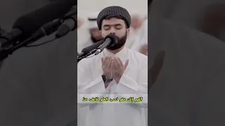 دعاء مؤثر اللهم إنك عفو تحب العفو فاعف عنا بصوت بيشه قادر الكردي 