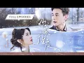 Lagu 首播新劇❤‍🔥【劉蕭旭💖錦子】他曾棄她如敝履，暴雨夜親手將她趕出家門，多年愛意徹底冰封，5年後再見面她手挽別的男人成雙入對，總裁瞬間破防跪求複合！|《你藏於星夜》 #最火短剧 #短剧 #cdrama