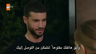 مسلسل القليل من ضوء النهار الحلقة 10 كاملة مترجمة للعربية Full HD 