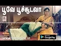 Download Lagu Poove Poochudava HD Song பூவே பூச்சூடவா இசைஞானி இசையில் K.ஜேசுதாஸ் பாடிய பூவே பூச்சூடவா ...