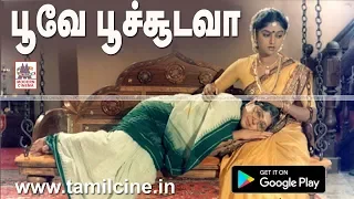 poove poochudava hd song k