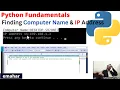 How to Find Computer Name and IP Address Python