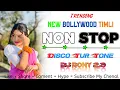 Lagu Trending || New Bollywood Timli Song || New NonStop || New Disco TurTone 2025-26 || Dj Rony 2.0#2026
