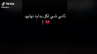 اعلن اعتزالي   دندنها